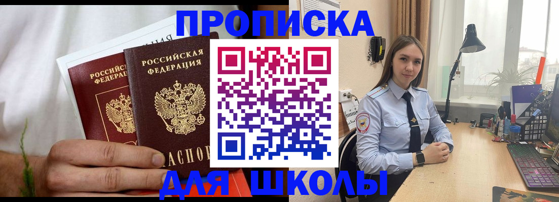 найти адрес прописки в Могочи